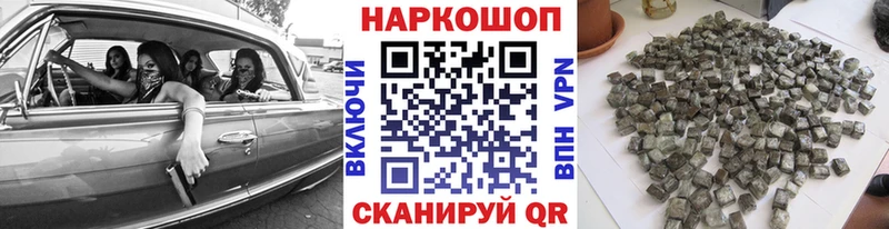 Наркошоп купить Каннабис  Меф  ГАШИШ  Спасск-Рязанский