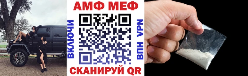 Купить  Спасск-Рязанский  Amphetamine Розовый 