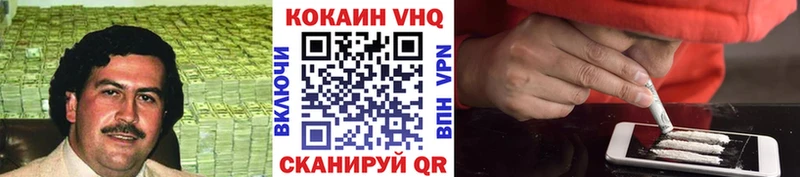 Купить закладки  Спасск-Рязанский  Cocaine 97% 
