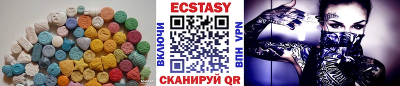 Купить где  Спасск-Рязанский  Экстази таблы 