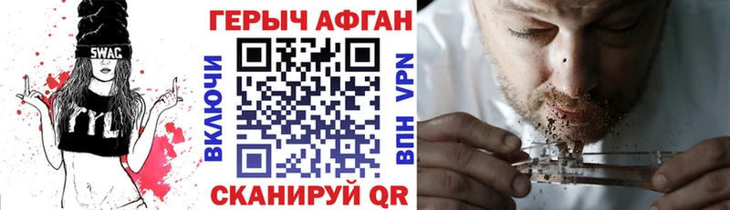 Героин белый  Купить где  Спасск-Рязанский 