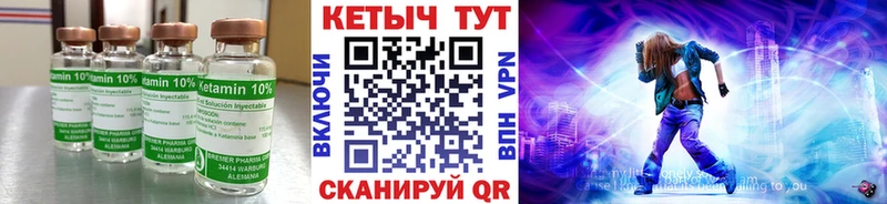 Кетамин ketamine  Купить  Спасск-Рязанский 