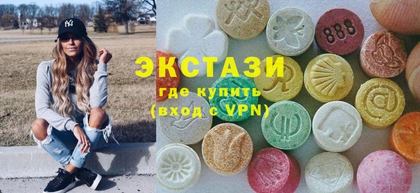 гидра Армянск