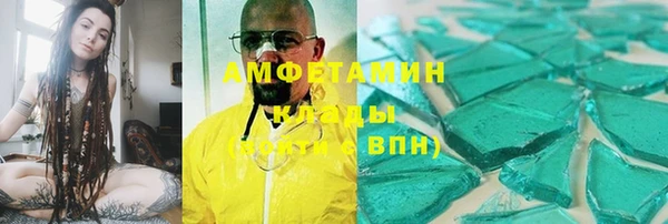 MESCALINE Аркадак