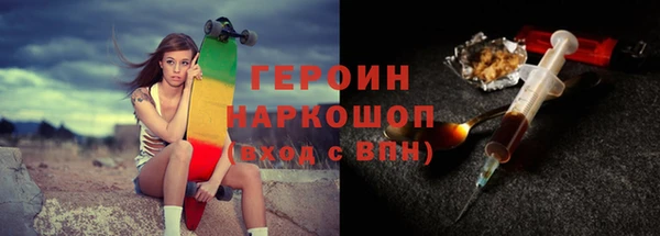 гидра Армянск
