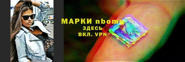 MESCALINE Аркадак