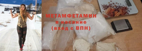 гидра Армянск