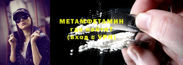 гидра Армянск