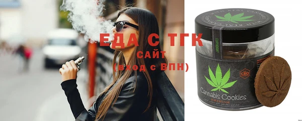 гидра Армянск