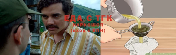 гидра Армянск