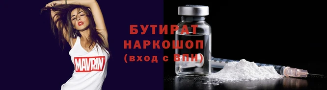 гидра Армянск