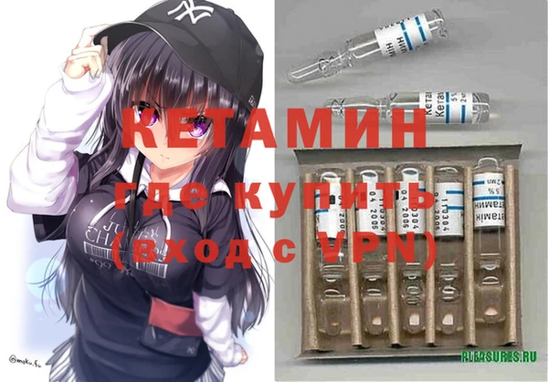 гидра Армянск