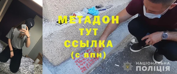 MESCALINE Аркадак