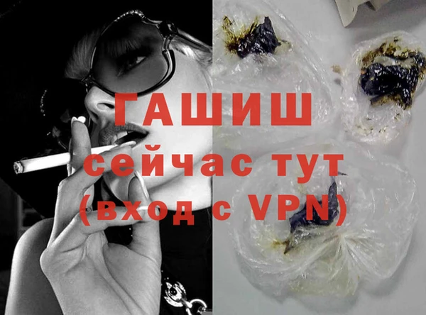 гидра Армянск