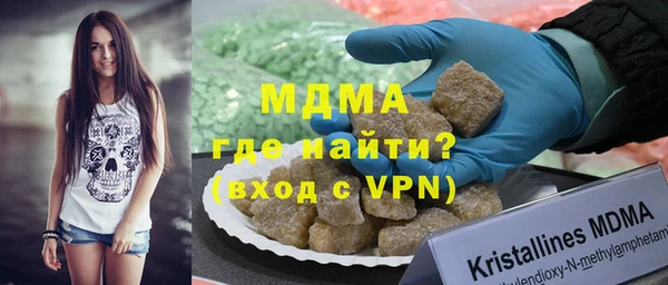 MESCALINE Аркадак