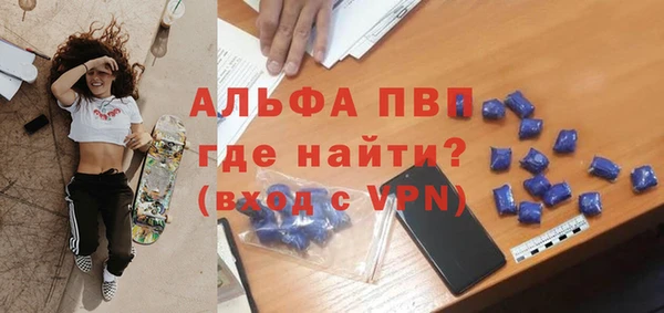 гидра Армянск