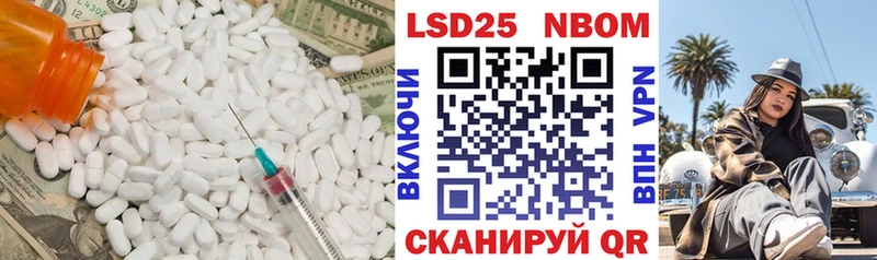 Купить закладки  Спасск-Рязанский  Лсд 25 экстази кислота 