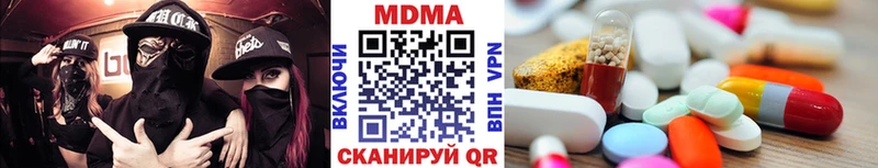 MDMA Molly  Купить где  Спасск-Рязанский 