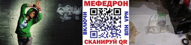 МЕФ mephedrone  Купить где  Спасск-Рязанский 