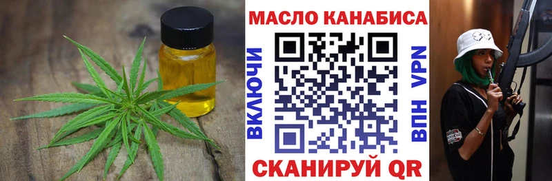 Дистиллят ТГК вейп  Купить где  Спасск-Рязанский 