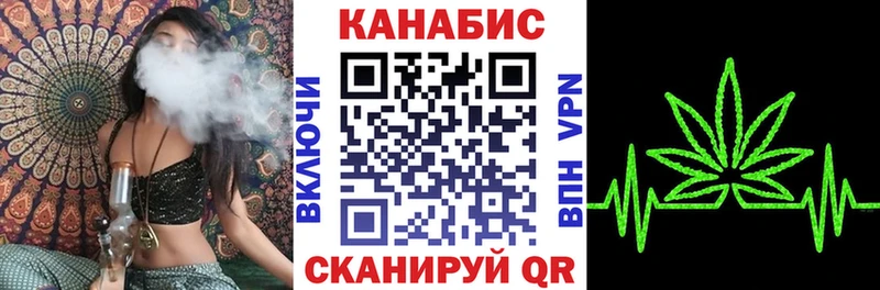 Марихуана тримм  Купить закладки  Спасск-Рязанский 